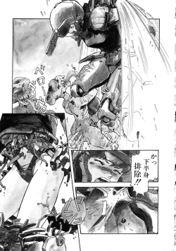 Page 135 of Robot & Bishoujo Kessakusen1986