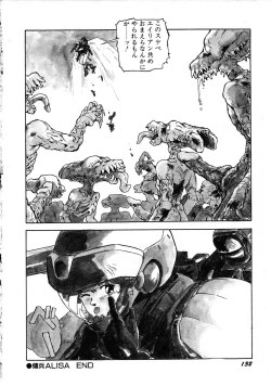 Page 136 of Robot & Bishoujo Kessakusen1986