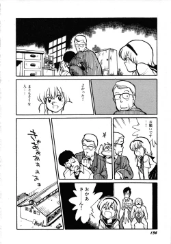 Page 140 of Robot & Bishoujo Kessakusen1986