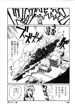 Page 146 of Robot & Bishoujo Kessakusen1986