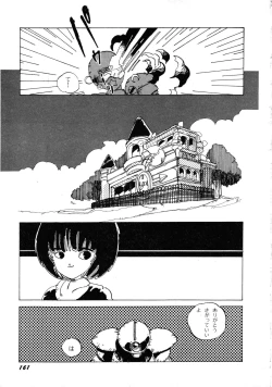 Page 165 of Robot & Bishoujo Kessakusen1986
