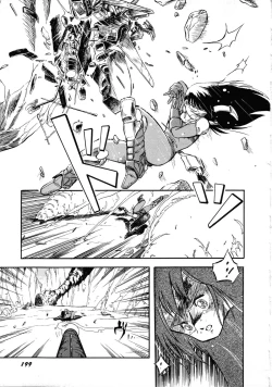 Page 203 of Robot & Bishoujo Kessakusen1986