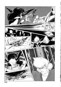 Page 217 of Robot & Bishoujo Kessakusen1986