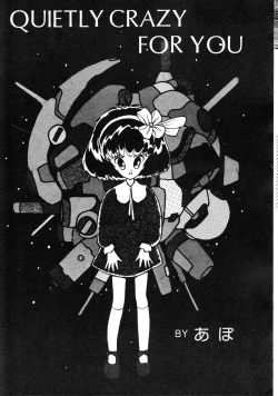 Page 237 of Robot & Bishoujo Kessakusen1986