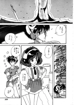 Page 239 of Robot & Bishoujo Kessakusen1986