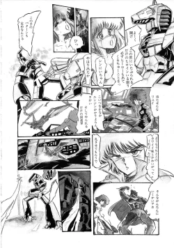 Page 44 of Robot & Bishoujo Kessakusen1986