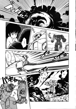 Page 61 of Robot & Bishoujo Kessakusen1986