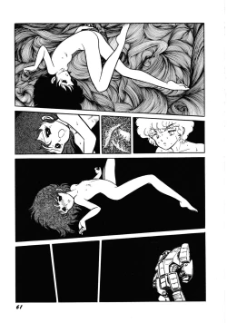 Page 65 of Robot & Bishoujo Kessakusen1986