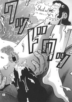 Page 26 of Kinpatsu no Sasage Mono