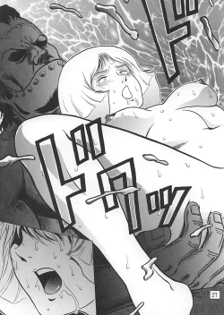 Page 27 of Kinpatsu no Sasage Mono