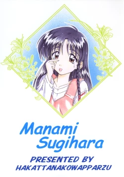 Page 30 of SANATORIUM