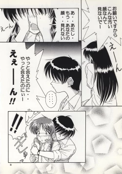 Page 7 of SANATORIUM