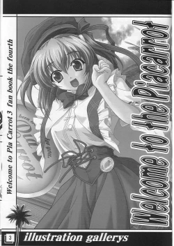 Page 2 of Watashi dake o Mitete ne