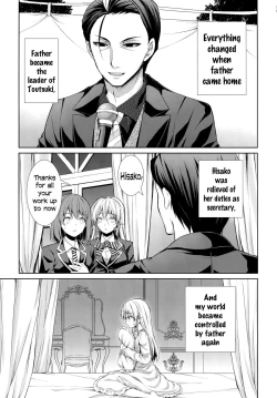 Page 4 of Otou-sama to Issho
