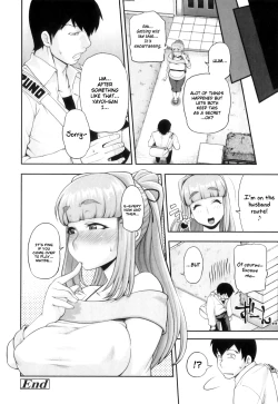 Page 189 of Junai Mellow - Pure Love Mellow