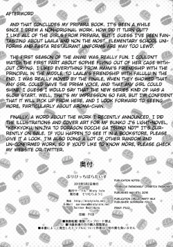 Page 20 of Pri Bitch Paradise!