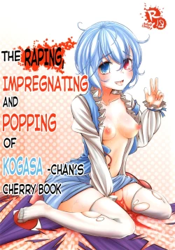 Page 1 of Kogasachan's Cherry Book