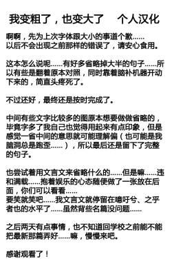 Page 28 of Dungeon Travelers - Chie no Himegoto