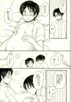 Page 17 of Omegaverse de Ninshin Shita Erensan ga Hitasura Ichaicha Suru Hon