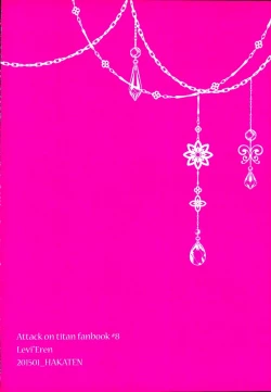 Page 24 of Omegaverse de Ninshin Shita Erensan ga Hitasura Ichaicha Suru Hon