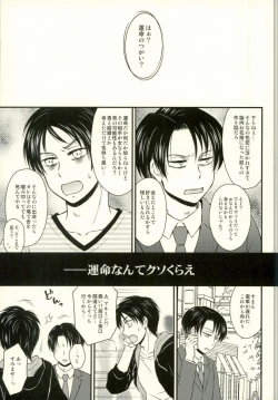 Page 3 of Omegaverse de Ninshin Shita Erensan ga Hitasura Ichaicha Suru Hon