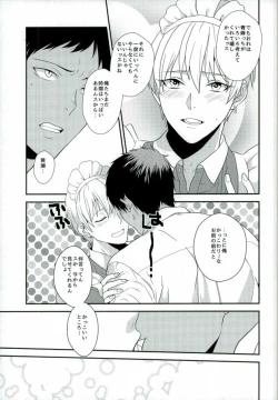 Page 15 of Hazelnut Vanilla Almond Caramel Whip Caramel Sauce Mocha Sauce Chocolate Cream Frappuccino