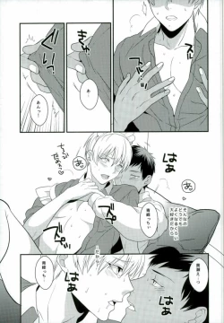 Page 17 of Hazelnut Vanilla Almond Caramel Whip Caramel Sauce Mocha Sauce Chocolate Cream Frappuccino