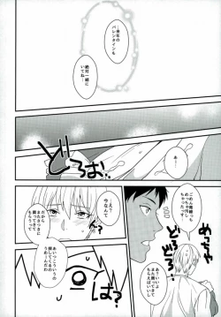 Page 18 of Hazelnut Vanilla Almond Caramel Whip Caramel Sauce Mocha Sauce Chocolate Cream Frappuccino