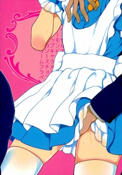 Page 20 of Hazelnut Vanilla Almond Caramel Whip Caramel Sauce Mocha Sauce Chocolate Cream Frappuccino