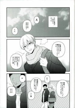 Page 2 of Hazelnut Vanilla Almond Caramel Whip Caramel Sauce Mocha Sauce Chocolate Cream Frappuccino