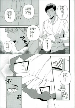 Page 4 of Hazelnut Vanilla Almond Caramel Whip Caramel Sauce Mocha Sauce Chocolate Cream Frappuccino