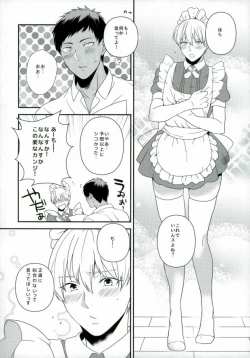 Page 5 of Hazelnut Vanilla Almond Caramel Whip Caramel Sauce Mocha Sauce Chocolate Cream Frappuccino