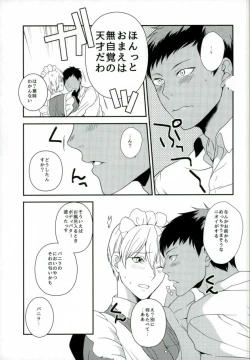 Page 6 of Hazelnut Vanilla Almond Caramel Whip Caramel Sauce Mocha Sauce Chocolate Cream Frappuccino