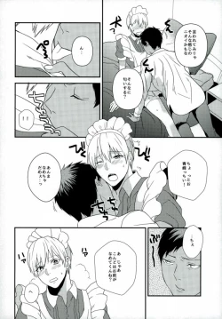 Page 7 of Hazelnut Vanilla Almond Caramel Whip Caramel Sauce Mocha Sauce Chocolate Cream Frappuccino