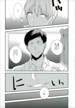 Page 9 of Hazelnut Vanilla Almond Caramel Whip Caramel Sauce Mocha Sauce Chocolate Cream Frappuccino