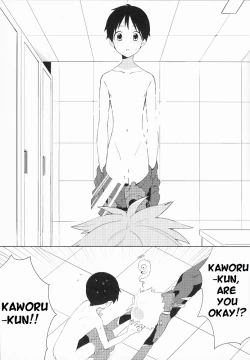 Page 10 of Kimi to LUCKY STAR