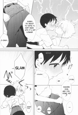 Page 17 of Kimi to LUCKY STAR