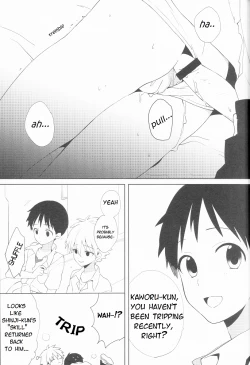 Page 32 of Kimi to LUCKY STAR