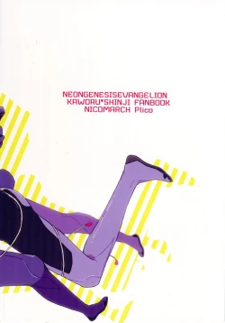 Page 34 of Kimi to LUCKY STAR