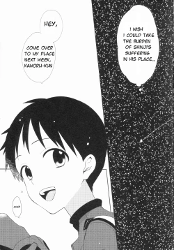 Page 8 of Kimi to LUCKY STAR