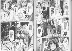 Page 51 of Binyu Roshutsu Mania