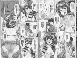 Page 8 of Binyu Roshutsu Mania