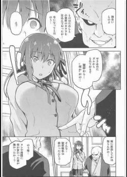 Page 10 of Sakura Neya