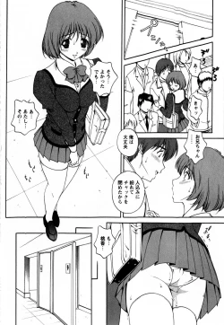 Page 106 of COMIC Masyo 2009-04