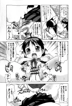 Page 159 of COMIC Masyo 2009-04