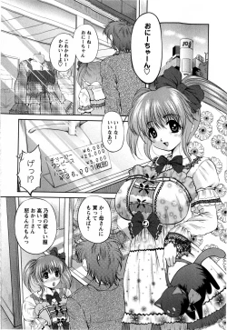 Page 24 of COMIC Masyo 2009-04