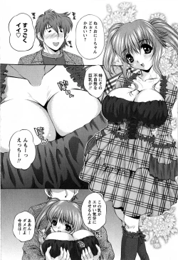 Page 28 of COMIC Masyo 2009-04