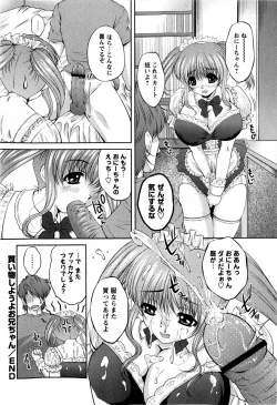 Page 38 of COMIC Masyo 2009-04