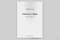 Page 1 of Endless Game
