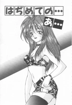 Page 103 of Costume Play Magician